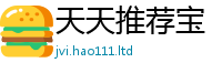 2025最新正版挂牌资料所2025新澳门天天精准大全谜语